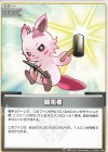  hBP01-124 C 開拓者 