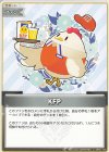  hBP01-125 C KFP 