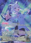  hBP02-001 OSR 白上フブキ 