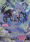  hBP02-001 SEC 白上フブキ(パラレル/サイン) 