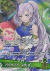  hBP02-002 OSR パヴォリア・レイネ 