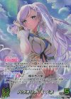  hBP02-002 OUR パヴォリア・レイネ(パラレル) 