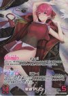  hBP02-003 OUR 宝鐘マリン(パラレル)(エラッタ前) 