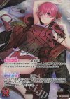  hBP02-003 SEC 宝鐘マリン(パラレル/サイン)(エラッタ前) 