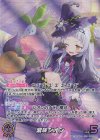 hBP02-005 OUR 紫咲シオン(パラレル) 