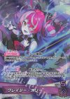  hBP02-006 OSR クレイジー・オリー 