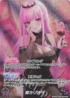  hBP02-007 OUR 森カリオペ(パラレル) 