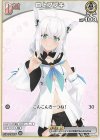  hBP02-008 C 白上フブキ 