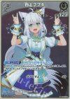  hBP02-011 S 白上フブキ(パラレル) 