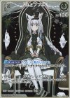 hBP02-012 R 白上フブキ