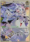  hBP02-013 RR 白上フブキ 