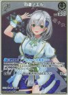  hBP02-016 S 白銀ノエル(パラレル) 
