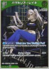  hBP02-022 R パヴォリア・レイネ 