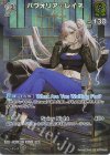  hBP02-022 SR パヴォリア・レイネ(パラレル) 