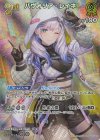  hBP02-023 SR パヴォリア・レイネ(パラレル) 