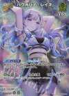 hBP02-023 UR パヴォリア・レイネ(パラレル)