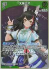  hBP02-026 S 大神ミオ(パラレル) 