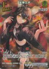  hBP02-027 UR 大神ミオ(パラレル) 