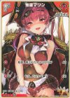  hBP02-030 C 宝鐘マリン 