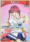  hBP02-031 U 宝鐘マリン 