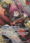  hBP02-033 SR 宝鐘マリン(パラレル) 