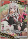  hBP02-034 RR 百鬼あやめ 