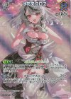  hBP02-039 SR 沙花叉クロヱ(パラレル) 