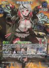  hBP02-040 SR 沙花叉クロヱ(パラレル) 