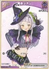  hBP02-042 C 紫咲シオン 