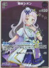  hBP02-045 S 紫咲シオン(パラレル) 