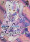 hBP02-046 SR 紫咲シオン(パラレル) 
