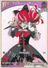  hBP02-048 C クレイジー・オリー 