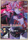  hBP02-049 U クレイジー・オリー 
