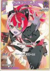  hBP02-050 C クレイジー・オリー 