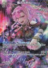  hBP02-058 SR 森カリオペ(パラレル) 