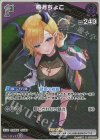  hBP02-060 R 癒月ちょこ 