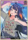  hBP02-062 C 一伊那尓栖 
