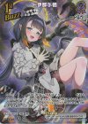  hBP02-064 UR 一伊那尓栖(パラレル) 