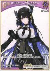  hBP02-065 C ネリッサ・レイヴンクロフト 