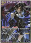  hBP02-068 R ネリッサ・レイヴンクロフト 