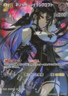  hBP02-068 SR ネリッサ・レイヴンクロフト(パラレル) 
