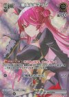  hBP02-073 SR 魔法少女マリン(パラレル) 