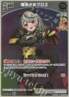  hBP02-074 R 魔法少女クロヱ 
