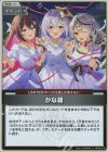  hBP02-078 S かなた建設(パラレル)(エラッタ前) 
