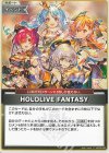  hBP02-085 U HOLOLIVE FANTASY 
