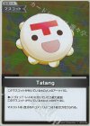  hBP02-094 S Tatang(パラレル) 