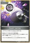  hBP02-098 C Death-sensei 