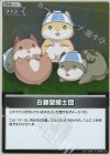  hBP02-100 S 白銀聖騎士団(パラレル) 