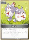  hBP02-101 C ミオファ 