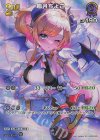  hSD04-009 SR 癒月ちょこ(パラレル) 